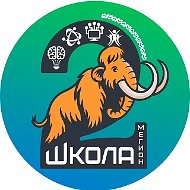 Школа №2 г. Мегион