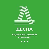 ДЕСНА