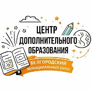 МАУ ДО «ЦДО»