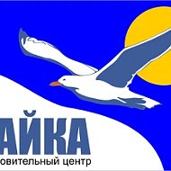 МАУ ДО ООЦ "Чайка"