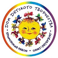 Дом детского творчества Приморского района Санкт-Петербурга