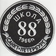 Школа 88 Калининского района Санкт-Петербурга