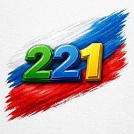 Школа №221#ЗаречныйЗАТО