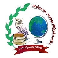 МБОУ Игримская СОШ №1