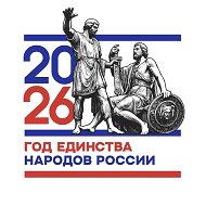 Управление образования Баксанского района