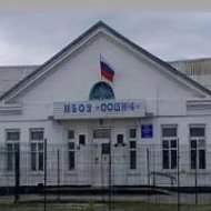 Школа №4  Карасукского муниципального округа