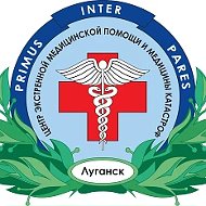 Луганский Центр Медицины Катастроф