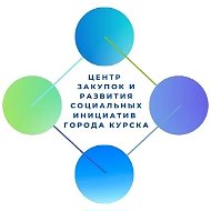 МКУ "ЦЗРСИ"