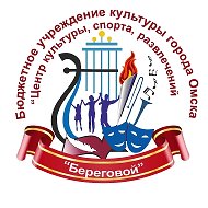 Центр культуры «Береговой»: LIVE