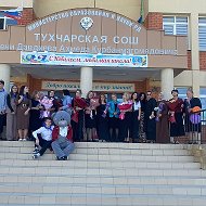 Канал МКОУ "Тухчарская СОШ №1 им.А.К. Давдиева"