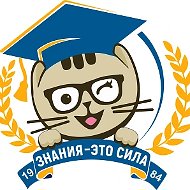 МАОУ "СОШ№4" г. МЕГИОН