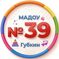 Детский сад №39 «Золотая рыбка» г.Губкин