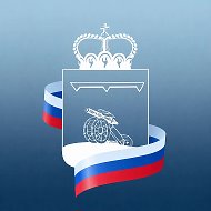 Администрация Вяземского муниципального округа