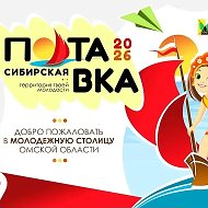 Полтавский детский сад Березка