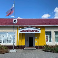 МКОУ "Золотухинская ООШ"