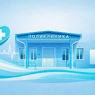 ГБУЗ "Районная больница г. Карталы"