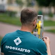 ПРОФКАДГЕО - профессионалы кадастра и геодезии
