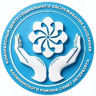 КЦСОН Калининского района