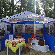 МБУК "Венгеровский краеведческий музей им. П.М. Пономаренко"