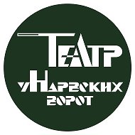Театр у Нарвских ворот