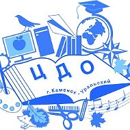 МАУ ДО "Центр дополнительного образования"