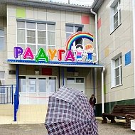 МБДОУ ДС №47 "Радуга" г. Светлоград