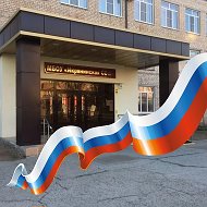МКОУ "Икрянинская СОШ"
