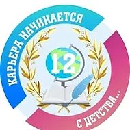 канал МБОУ г. Астрахани "СОШ 12"
