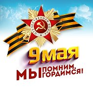 МКОУ "СОШ" с.п. Светловодское