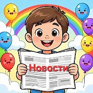 МДОУ №36 "УЛЫБКА" г.САЯНСК