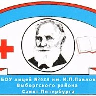 Официальный канал ГБОУ лицей №623 Выборгского района Санкт-Петербурга