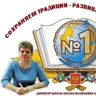 МКОУ «СОШ N1 пос.им. К. Либкнехта»