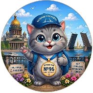 ГБДОУ детский сад №96 Калининского района СПб