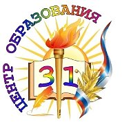 МБОУ ЦО №31