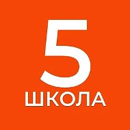 ГБОУ СОШ № 5 имени Карла Мая