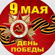 МКОУ "СОШ" с. п. Приречное