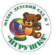 МАДОУ "ДЕТСКИЙ САД 7" г. Заречный