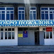 МКОУ ''СОШ N3" c.п. Сармаково
