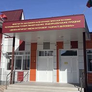 РГКОУ "Школа-интернат им.Латоковой Г.Д."