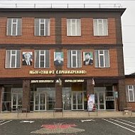 МБОУ "СОШ № 3 с. Правобережное"