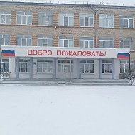 МОУ "Кичигинская СОШ"