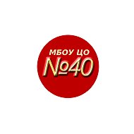 Центр наш любимый под  номером 40