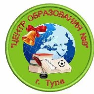 МБОУ ЦО№9