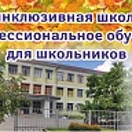 Канал Школы № 3 г. Михайловка Волгоградской области
