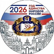 Гимназия №39 г. Владимира