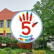 Детский сад "Чародей"