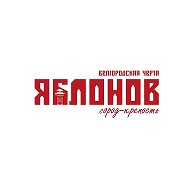 ГБУ "Город-крепость "Яблонов"