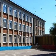 МКОУ СОШ №11 с. Константиновское