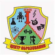 МБОУ "Центр образования 1" г. Новомосковск