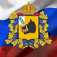 Рыльский район. Официально.